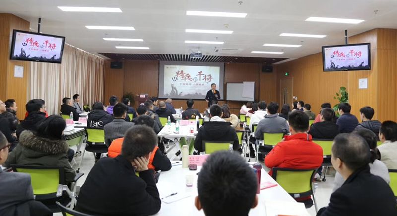 把握住企業培訓的五個關鍵環節