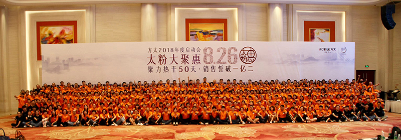 5e7f56af583fc.jpg 方太集團(tuán).jpg