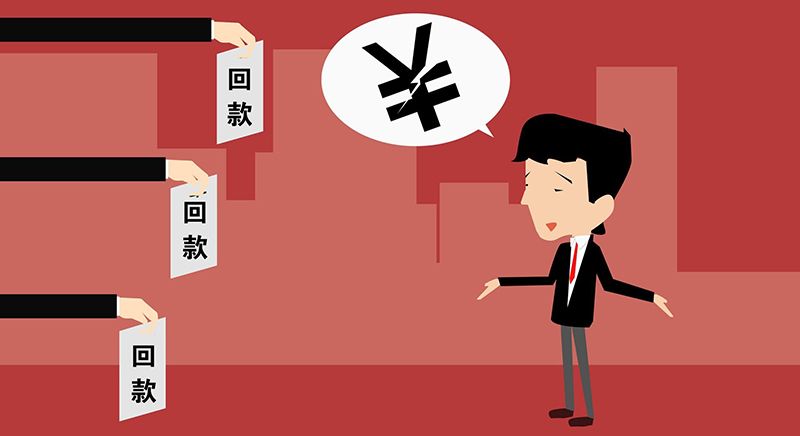 營(yíng)銷管理學(xué)習(xí)培訓(xùn)：實(shí)踐活動(dòng)認(rèn)證！把握15大資金回籠方法，顧客立刻還借款