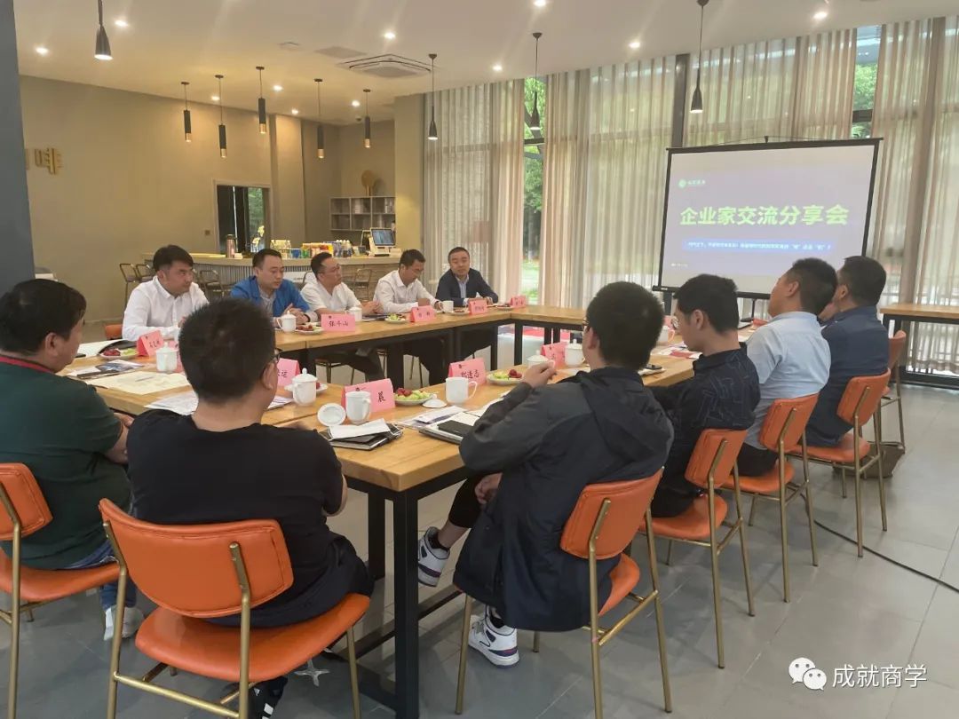 【熱烈慶祝】成就咨詢《中小型企業家交流分享會》 圓滿落幕！