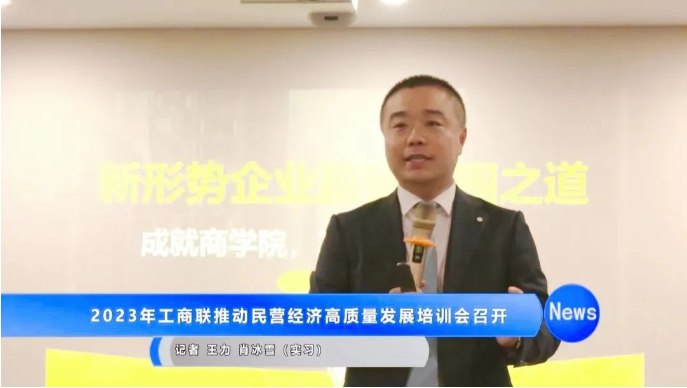 大英縣“親清大英”(第七期)政企交流座談會！